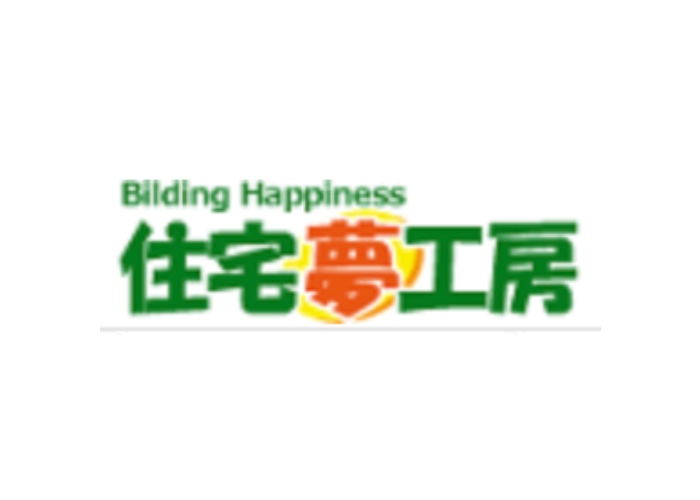 株式会社住宅夢工房のキャプチャ画像