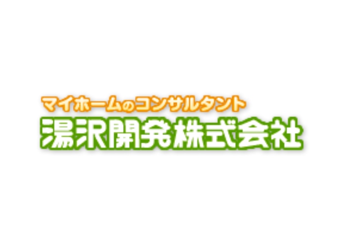 湯沢開発株式会社のキャプチャ画像