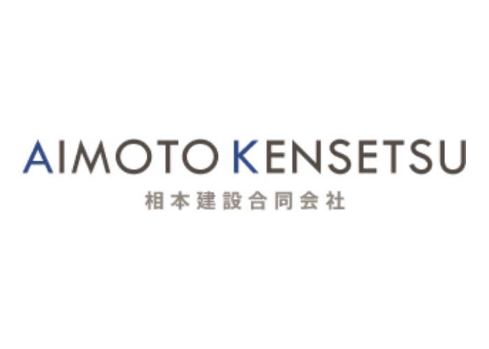 相本建設合同会社のキャプチャ画像