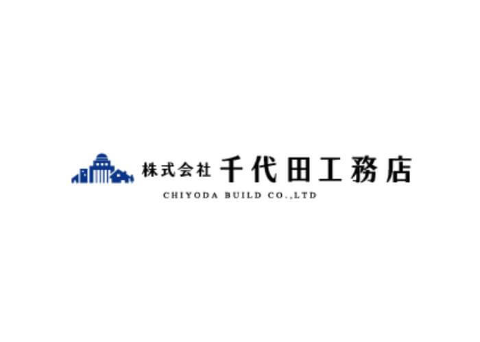 株式会社 千代田工務店のキャプチャ画像