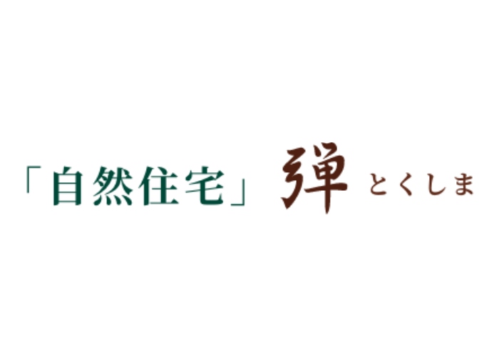 田中建設株式会社のキャプチャ画像