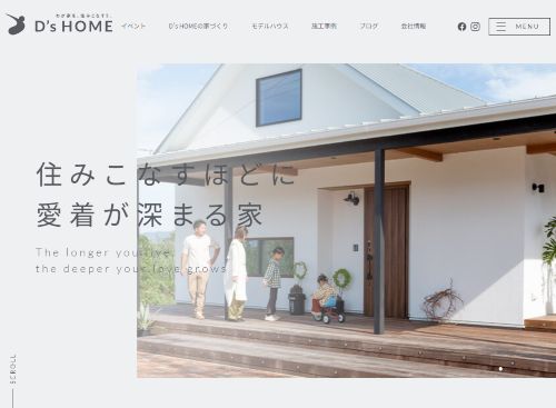 株式会社 大創のキャプチャ画像