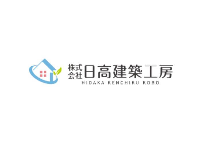 株式会社 日高建築工房のキャプチャ画像