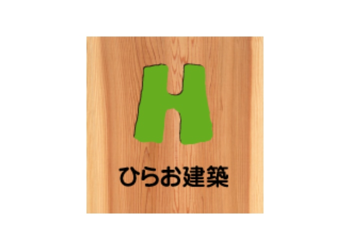 有限会社平尾建築のキャプチャ画像