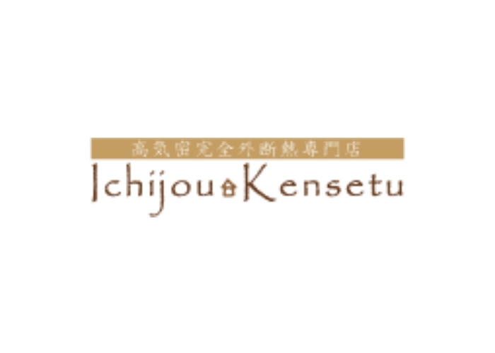 有限会社一乗建設のキャプチャ画像