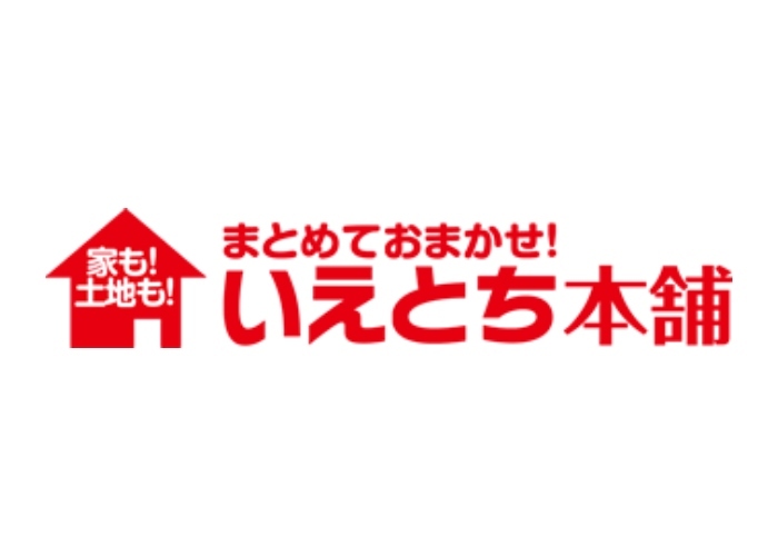 株式会社 池田建設のキャプチャ画像