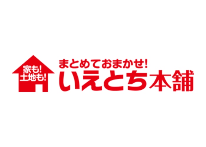 株式会社 池田建設のキャプチャ画像