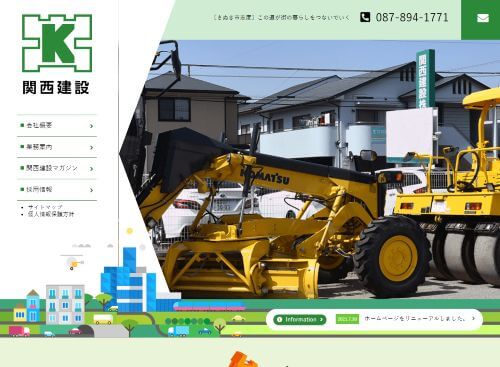のキャプチャ画像