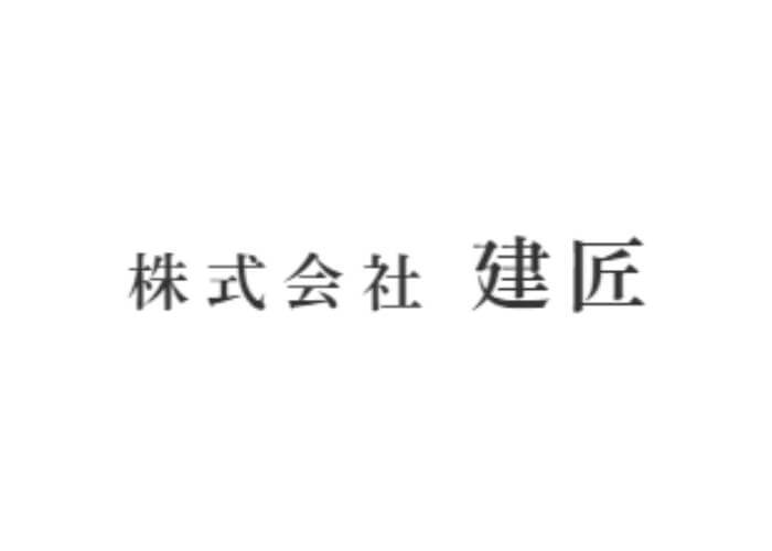 株式会社 建匠のキャプチャ画像