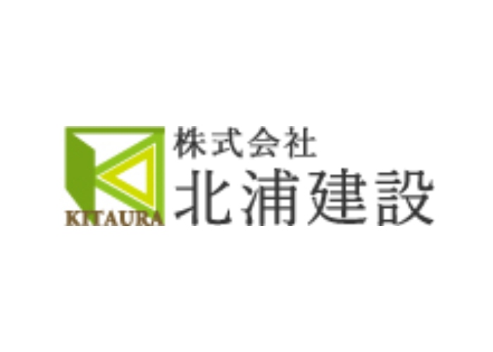 株式会社北浦建設のキャプチャ画像