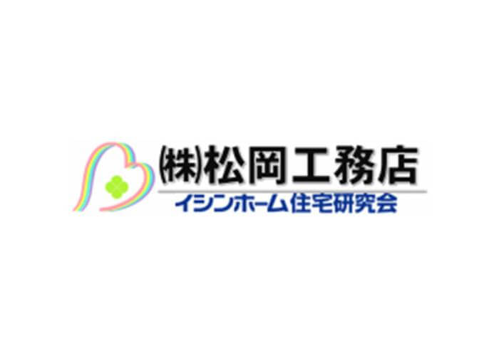 株式会社 松岡工務店のキャプチャ画像