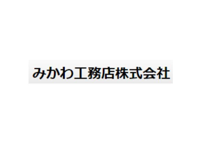 みかわ工務店 株式会社のキャプチャ画像