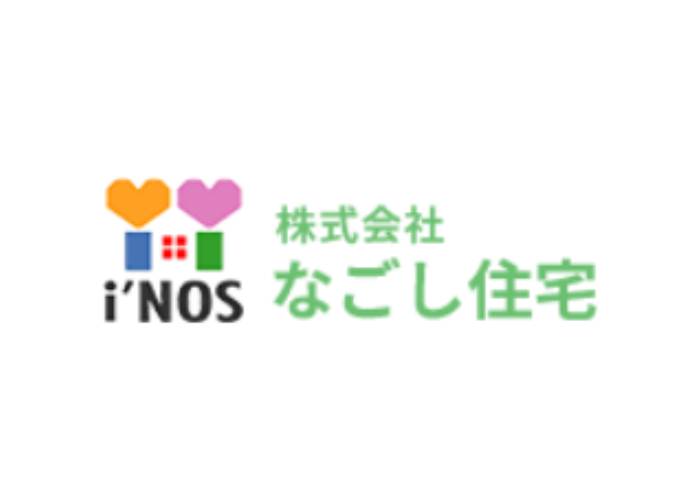 株式会社 なごし住宅のキャプチャ画像