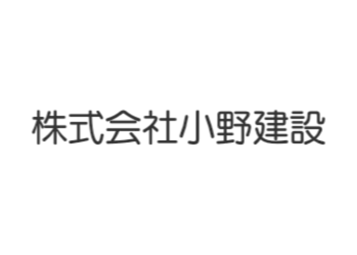株式会社小野建設のキャプチャ画像