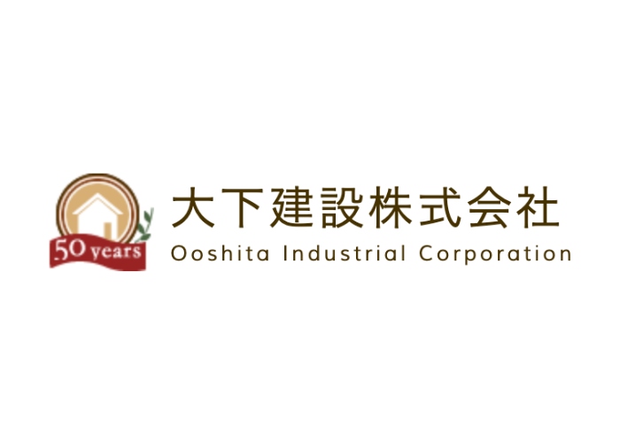 大下建設株式会社のキャプチャ画像