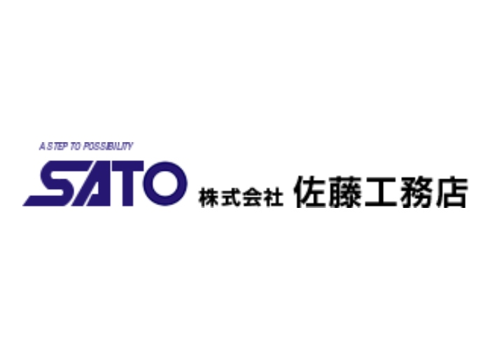 株式会社佐藤工務店のキャプチャ画像