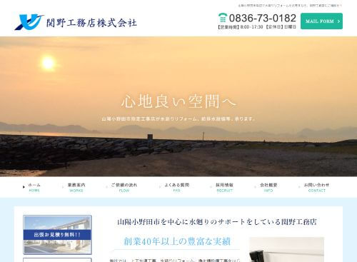 のキャプチャ画像