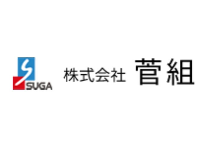 株式会社菅組のキャプチャ画像
