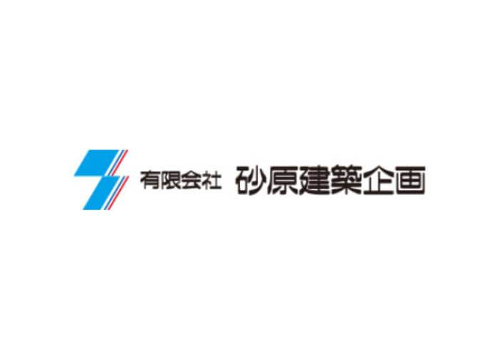 有限会社 砂原建築企画のキャプチャ画像