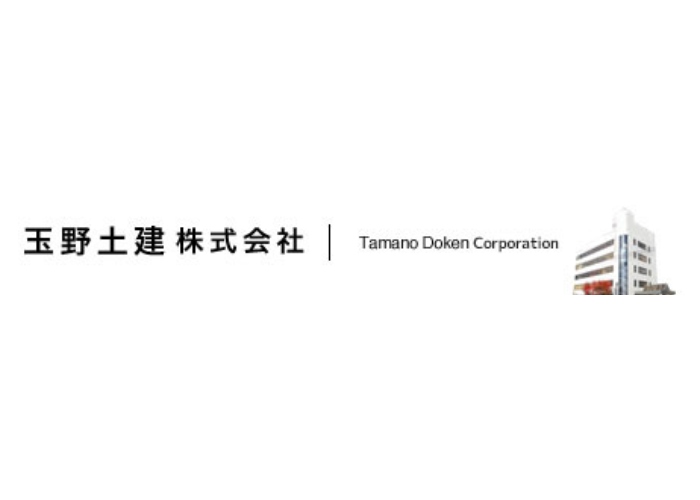 玉野土建株式会社のキャプチャ画像