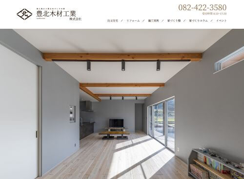 豊北木材工業株式会社のキャプチャ画像