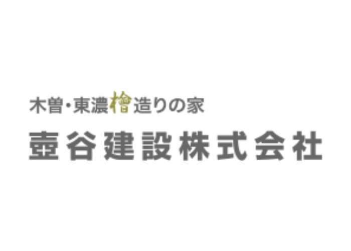 壺谷建設株式会社のキャプチャ画像