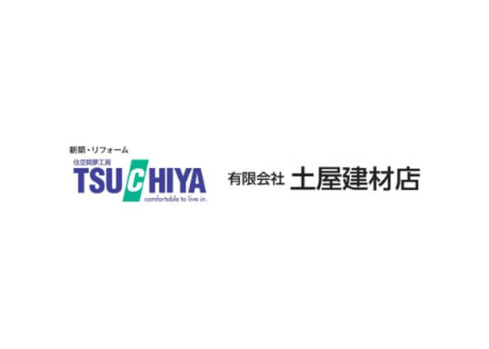 有限会社 土屋建材店のキャプチャ画像