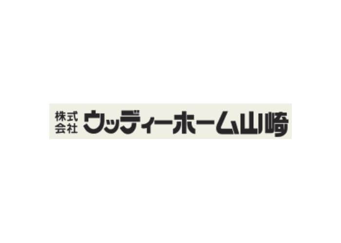 株式会社ウッディーホーム山崎のキャプチャ画像