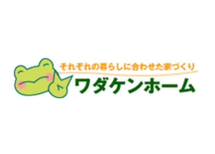 有限会社和田建設のキャプチャ画像