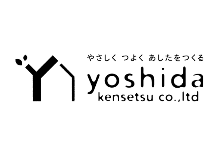 吉田建設株式会社のキャプチャ画像