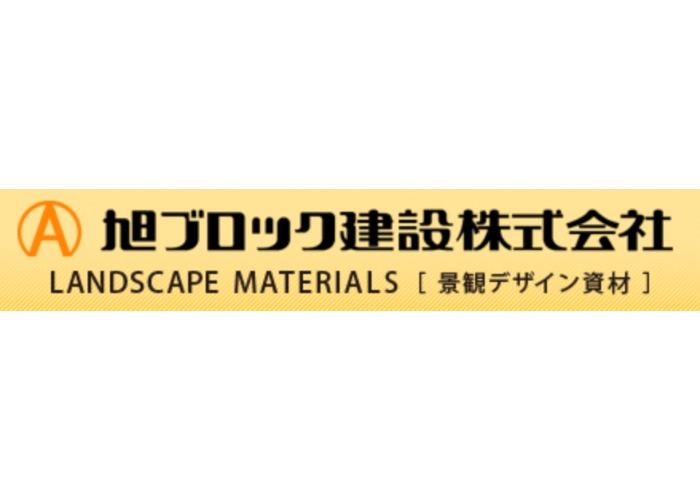 旭ブロック建設株式会社 南国工場のキャプチャ画像