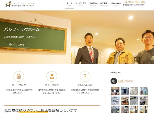 のキャプチャ画像