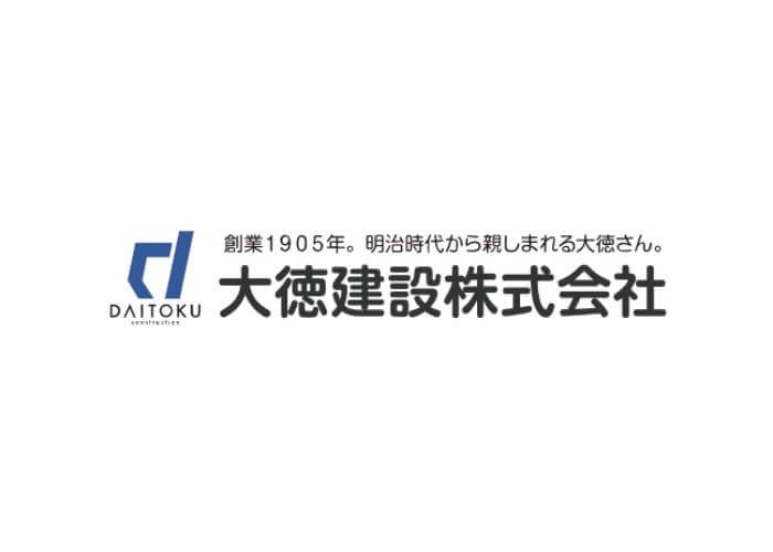 大徳建設 株式会社のキャプチャ画像
