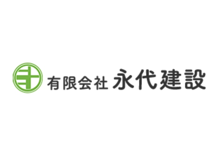 有限会社永代建設のキャプチャ画像