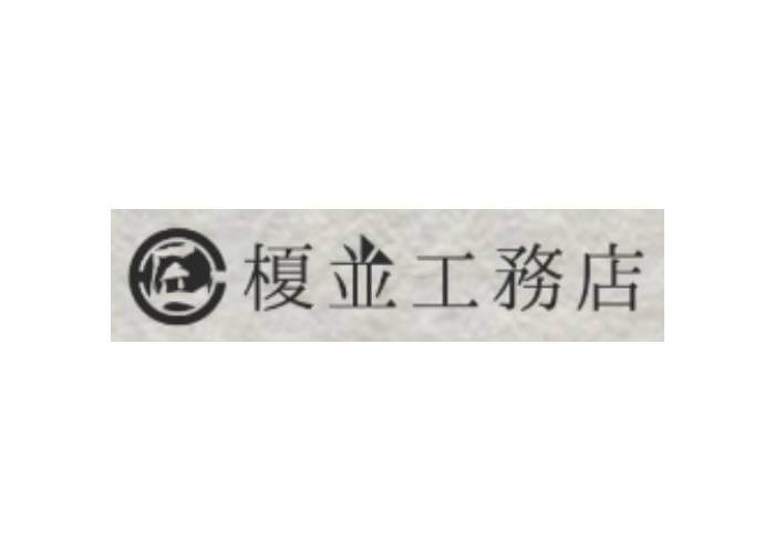 榎並工務店のキャプチャ画像