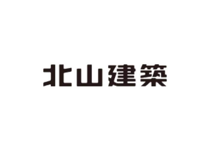 有限会社 北山建築のキャプチャ画像