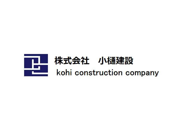 株式会社 小樋建設のキャプチャ画像