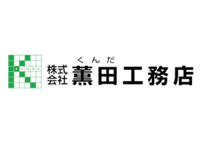 株式会社薫田工務店のキャプチャ画像