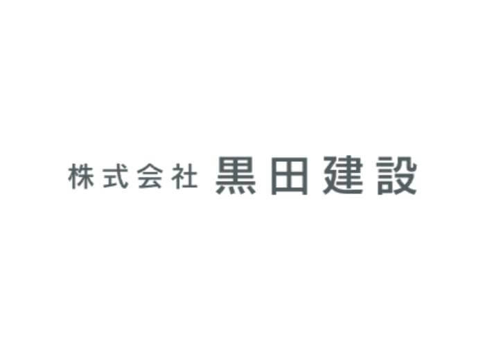 株式会社 黒田建設のキャプチャ画像