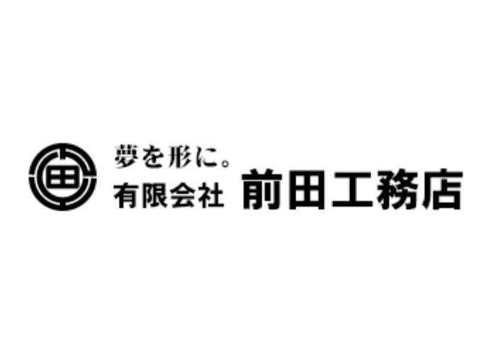 有限会社前田工務店のキャプチャ画像