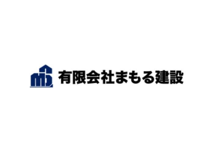 有限会社 まもる建設のキャプチャ画像