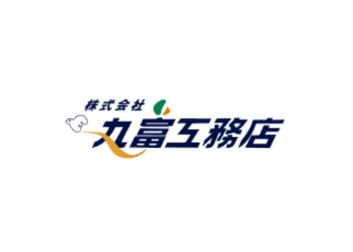 株式会社 丸富工務店のキャプチャ画像