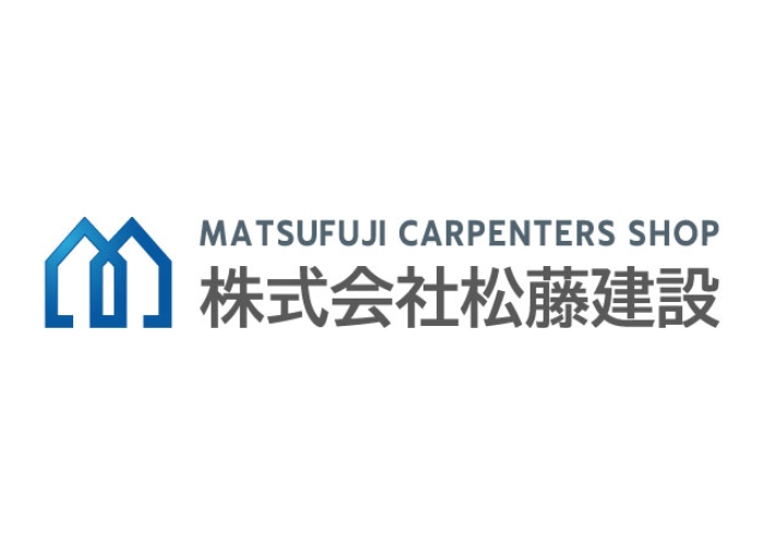 株式会社松藤建設のキャプチャ画像