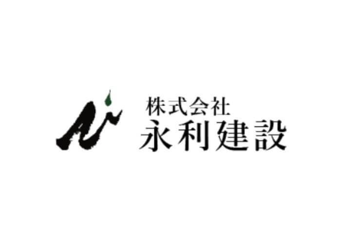 株式会社 永利建設のキャプチャ画像