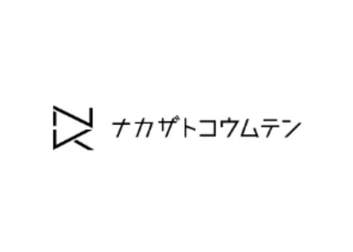 株式会社 中里工務店のキャプチャ画像