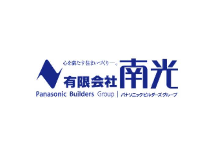 有限会社 南光のキャプチャ画像