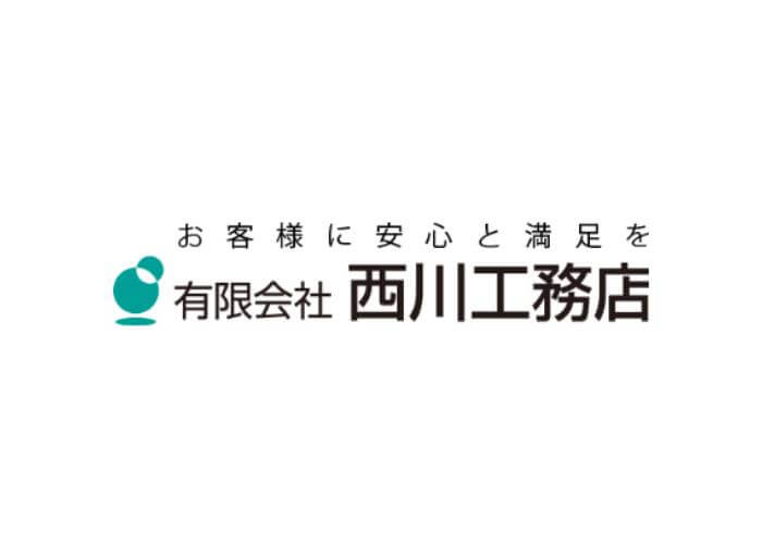 有限会社 西川工務店のキャプチャ画像
