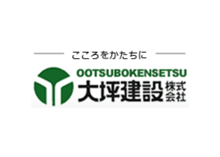 大坪建設株式会社のキャプチャ画像