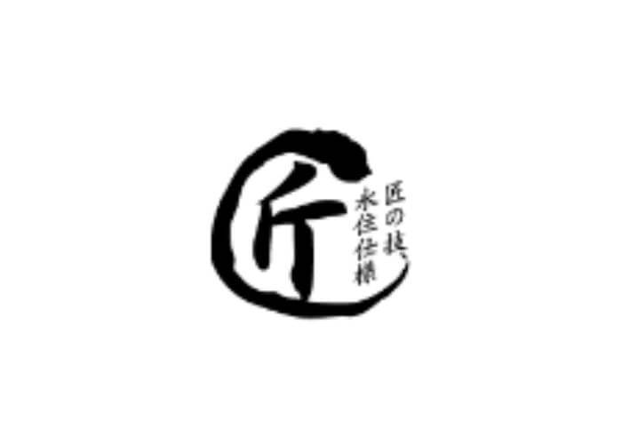株式会社 匠永工務店のキャプチャ画像