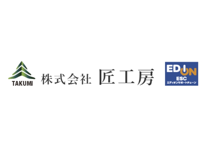 株式会社匠工房のキャプチャ画像
